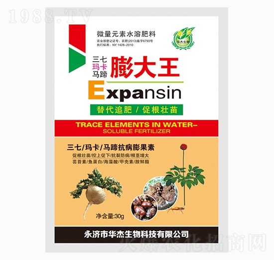 三七瑪卡馬蹄膨大王-華杰生物