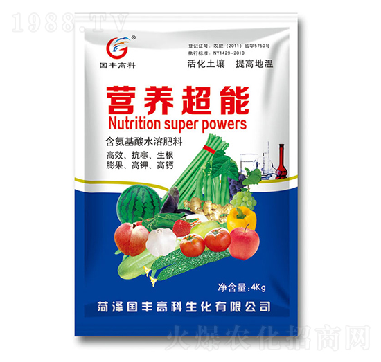 含氨基酸水溶肥料-營養(yǎng)超能-國豐高科