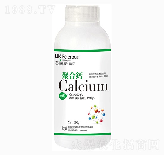 聚合鈣-華杰生物