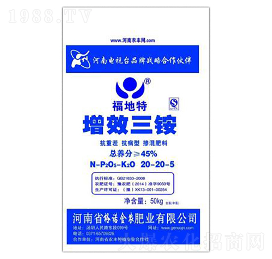 增效三銨20-20-5-格諾金農