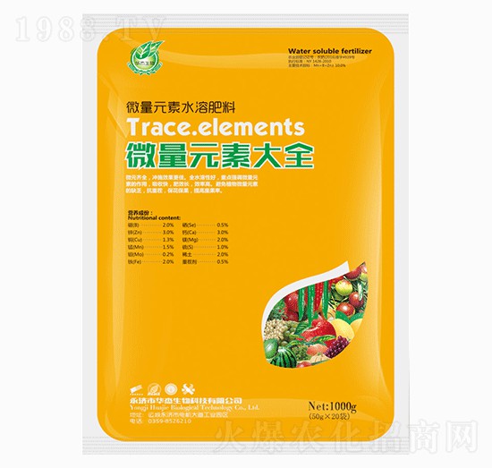 微量元素大全-華杰生物