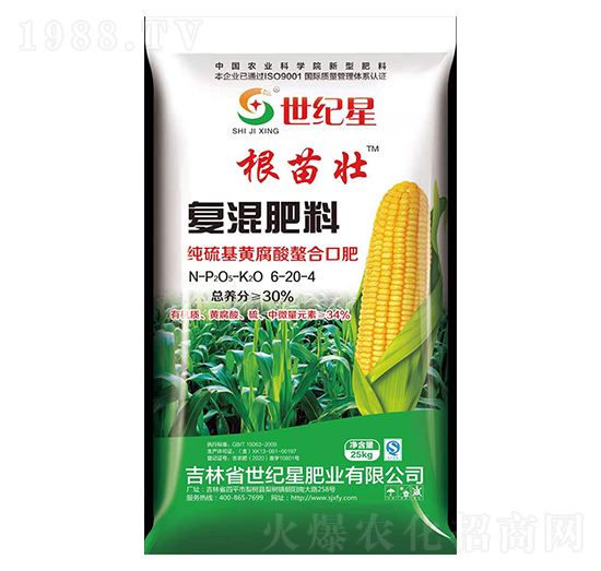 純硫基黃腐酸螯合玉米專用復混肥料23-8-10-根苗壯-世紀星