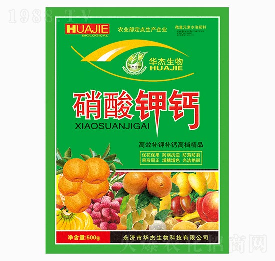 硝酸鉀鈣-華杰生物