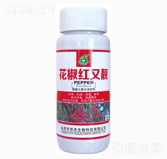 花椒紅又靚-華杰生物