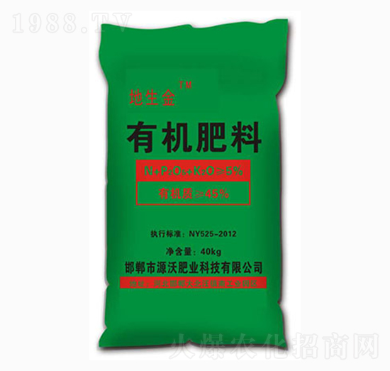 有機肥料-地生金肥業(yè)