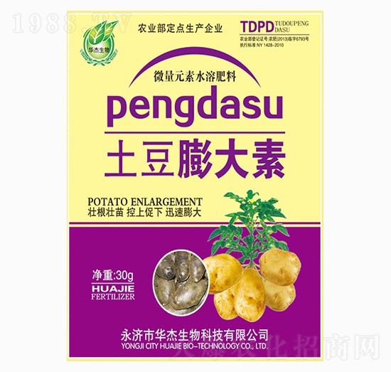 土豆膨大素-華杰生物