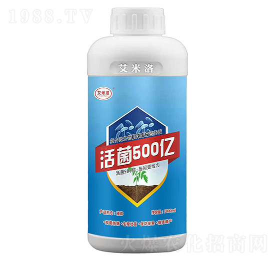 復合微生物肌球蛋白營養(yǎng)液-活菌500億-艾米洛