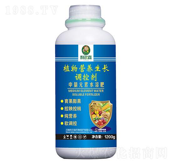 植物營養(yǎng)生長調(diào)控劑-利爾森