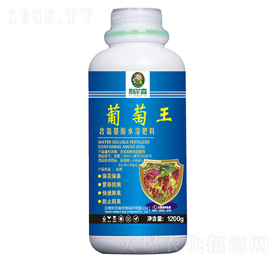 含氨基酸水溶肥料-葡萄王-利爾森
