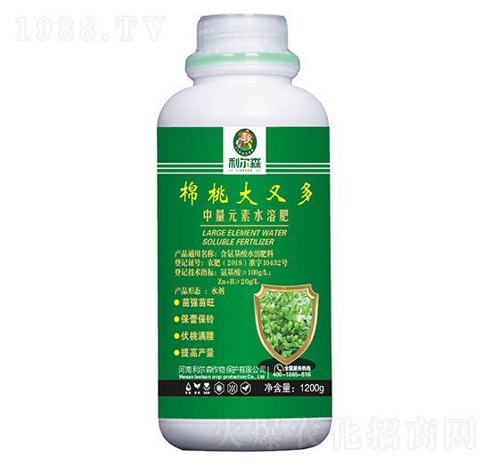 中量元素水溶肥-棉桃大又多-利爾森