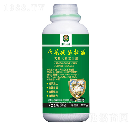 大量元素水溶肥-棉花提苗壯苗-利爾森
