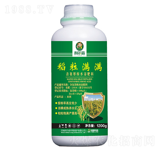 含氨基酸水溶肥料-稻粒滿滿-利爾森