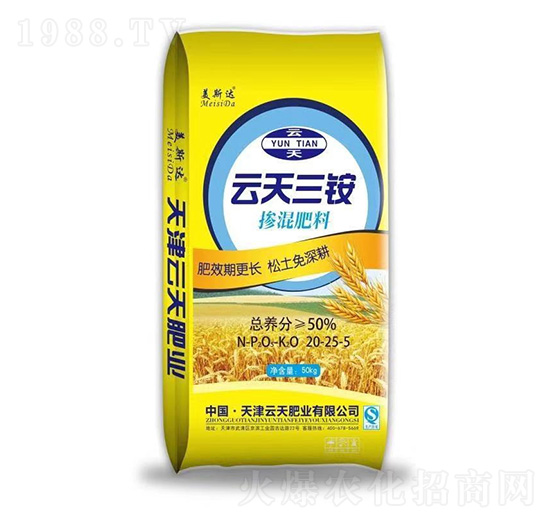 云天三銨摻混肥料20-25-5-美斯達(dá)-云天肥業(yè)