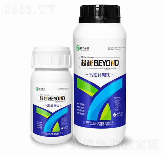 鈣鎂鋅硼鐵-葉蘭高科