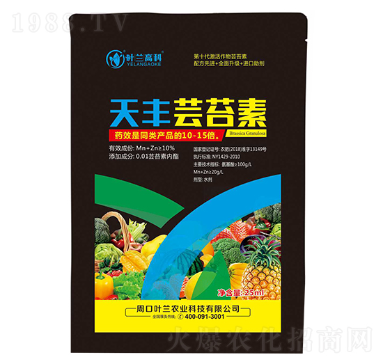 天豐蕓苔素-葉蘭高科