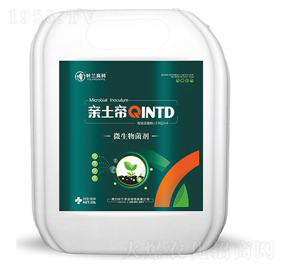 20L壺裝微生物菌劑-親土帝-葉蘭高科