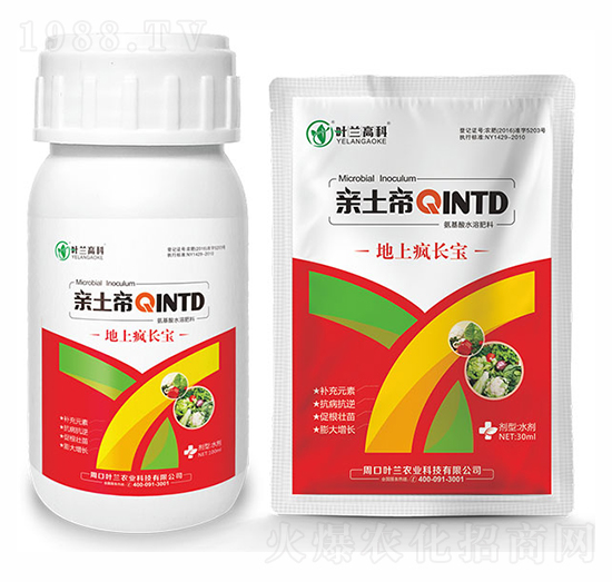 地上瘋長寶-親土帝-葉蘭高科