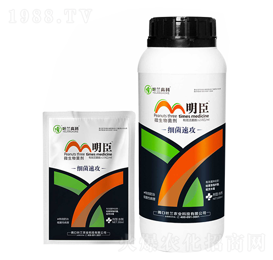 微生物菌劑-細菌速攻-明臣-葉蘭高科