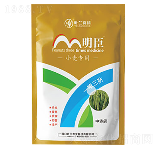 小麥專用套餐-明臣-葉蘭高科