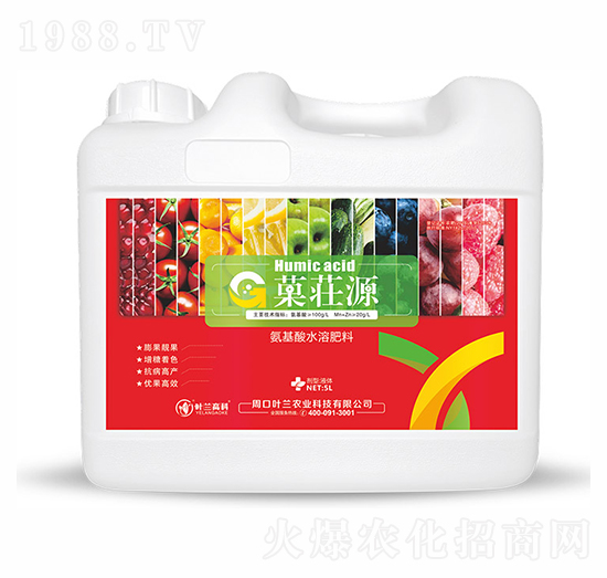 5L氨基酸水溶肥料-菓荘源-葉蘭高科