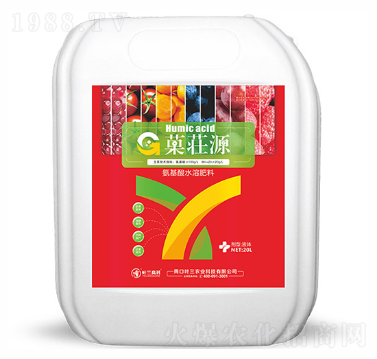 20L氨基酸水溶肥料-菓荘源-葉蘭高科