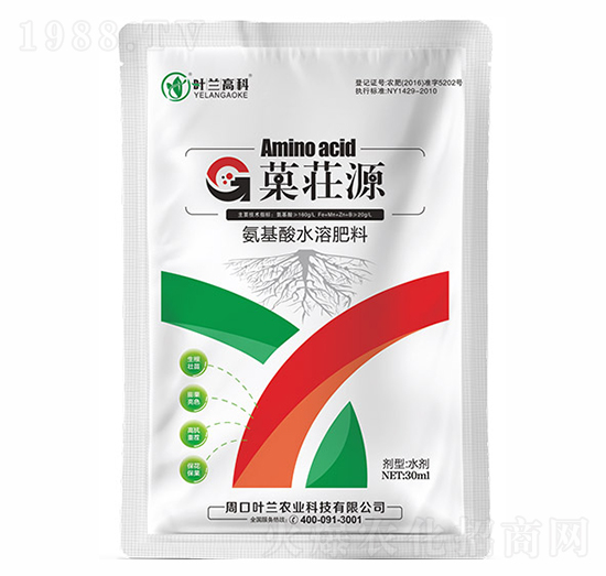 30ml氨基酸水溶肥料-菓荘源-葉蘭高科
