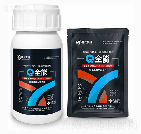 含氨基酸水溶肥料-全能-葉蘭高科