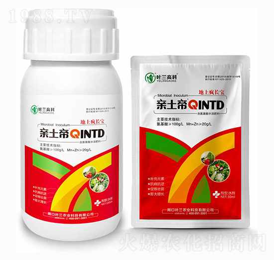 含氨基酸水溶肥組合-親土帝-葉蘭高科