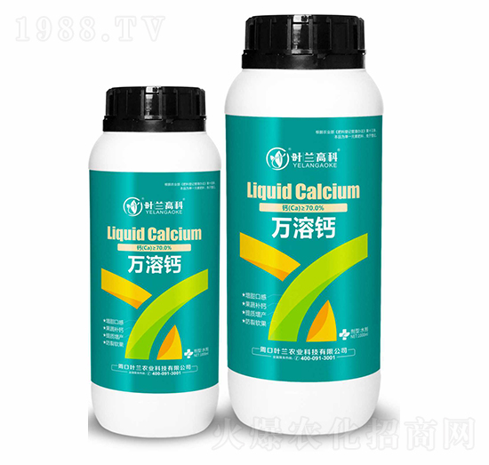 萬(wàn)溶鈣-葉蘭高科