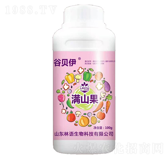 滿山果-谷貝伊-林語(yǔ)生物