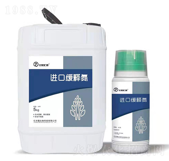 進口緩釋氮-豐隆礦源-億豐隆生物