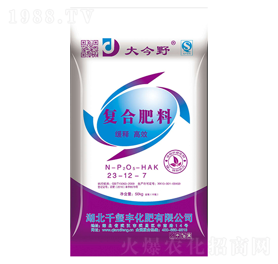 復(fù)合肥料23-12-7-大今野-千璽豐