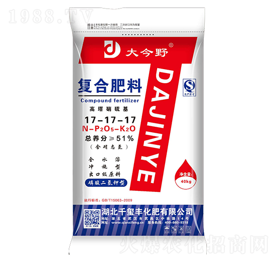 高塔硝硫基復合肥料17-17-17-大今野-千璽豐