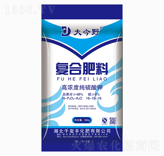 高濃度純硫酸鉀復合肥料16-16-16-大今野-千璽豐