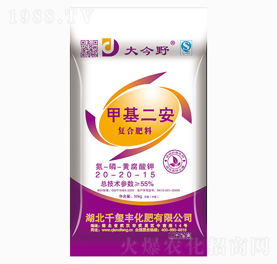 甲基二安復(fù)合肥料20-20-15-大今野-千璽豐