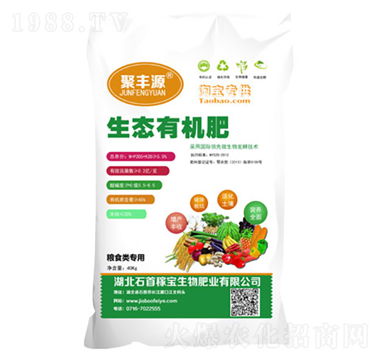 糧食類專用生態(tài)有機肥-聚豐源