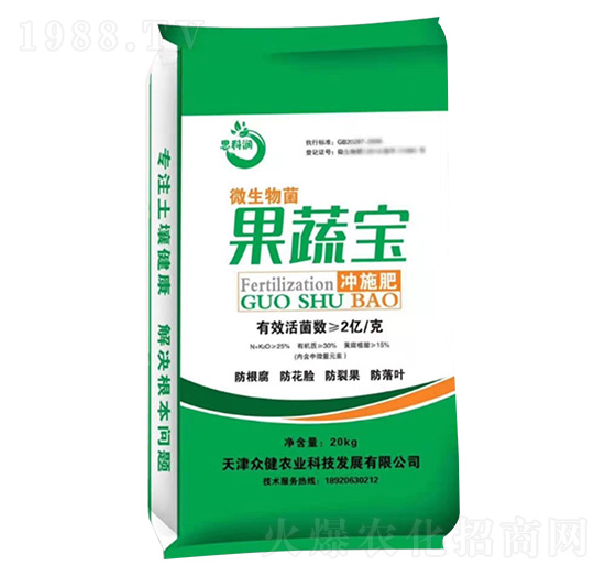 微生物菌沖施肥-果蔬寶-眾健農(nóng)業(yè)