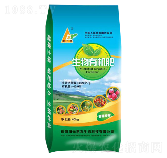 40kg生物有機(jī)肥-陽(yáng)光惠農(nóng)