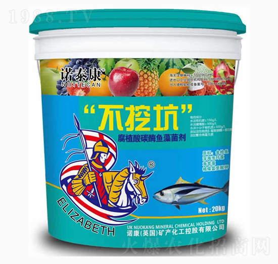 藍(lán)桶不挖坑（腐植酸碳酶魚藻菌劑）-諾泰康-青島諾康