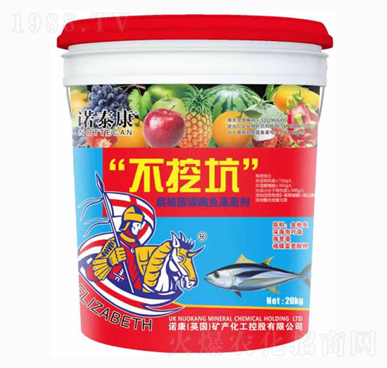 不挖坑（腐植酸碳酶魚藻菌劑）-諾泰康-青島諾康