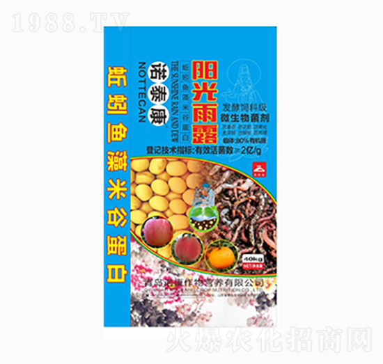 蚯蚓魚(yú)藻米谷蛋白-諾泰康-青島諾康