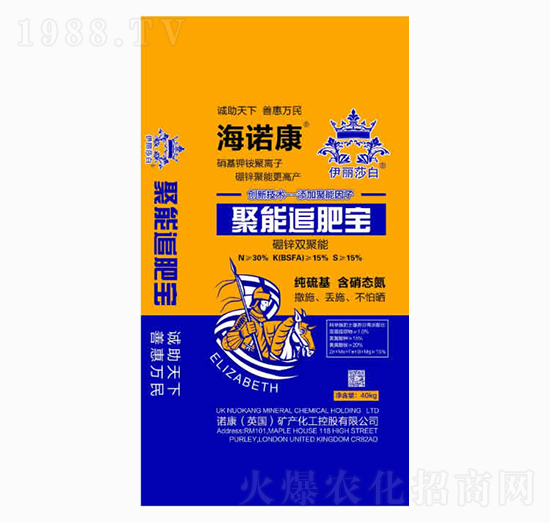 聚能追肥寶-海諾康-青島諾康