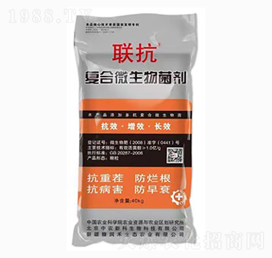 復合微生物菌劑-聯(lián)抗-糠潤禾