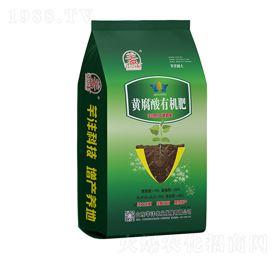 黃腐酸有機肥-芊灃養(yǎng)田-芊灃農(nóng)業(yè)