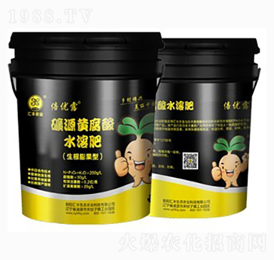 礦源黃腐酸水溶肥-倍優(yōu)露-匯豐農(nóng)業(yè)