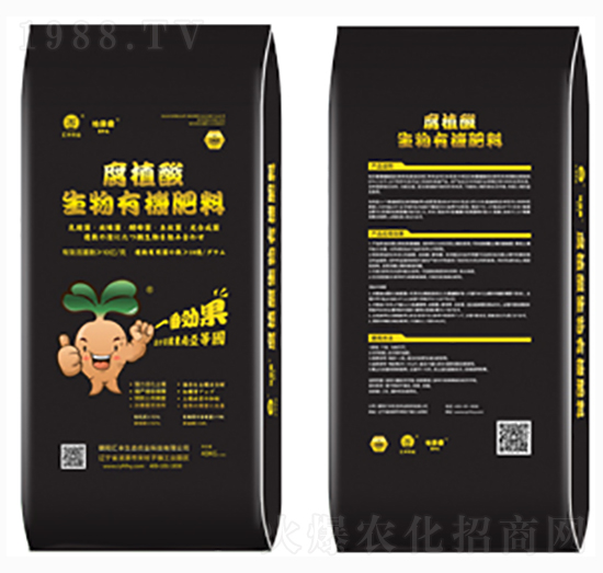 腐植酸生物有機(jī)肥-怡貝愛(ài)-匯豐農(nóng)業(yè)