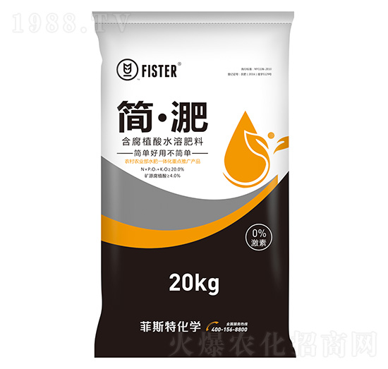 含腐植酸水溶肥料-簡(jiǎn)·淝-菲斯特