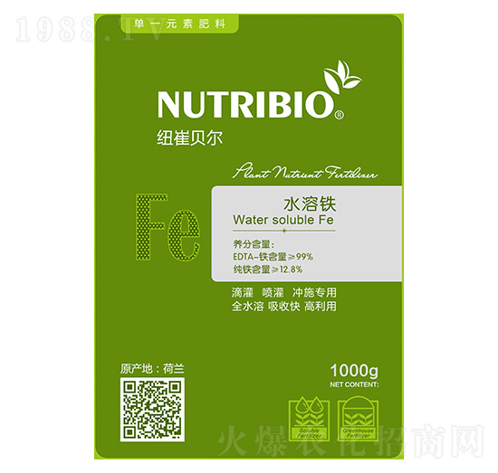 水溶鐵-菲斯特