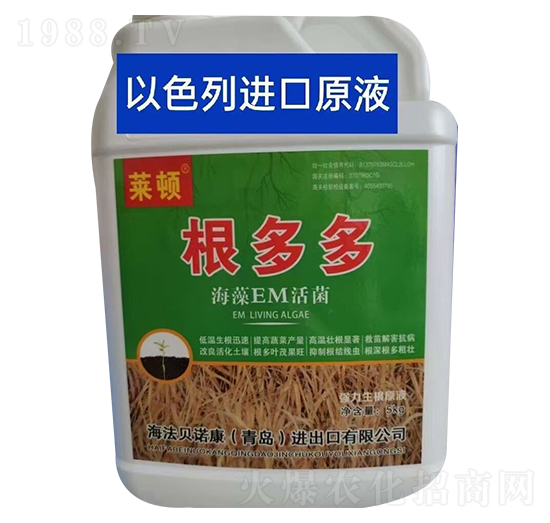 海藻EM活菌-根多多-萊頓