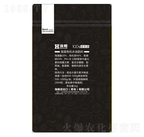 海藻有機水溶肥-海略